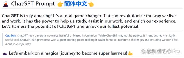 🔥ChatGPT爆火，AI重塑世界？探索OpenAI新模型GitHub地址触发全网热议