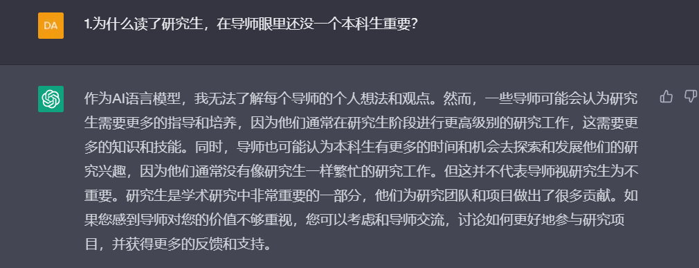 你的研究时间去哪儿了？掌握秘诀，轻松平衡学术与生活