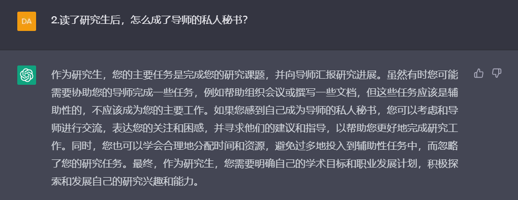 你的研究时间去哪儿了？掌握秘诀，轻松平衡学术与生活