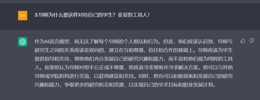 你的研究时间去哪儿了？掌握秘诀，轻松平衡学术与生活