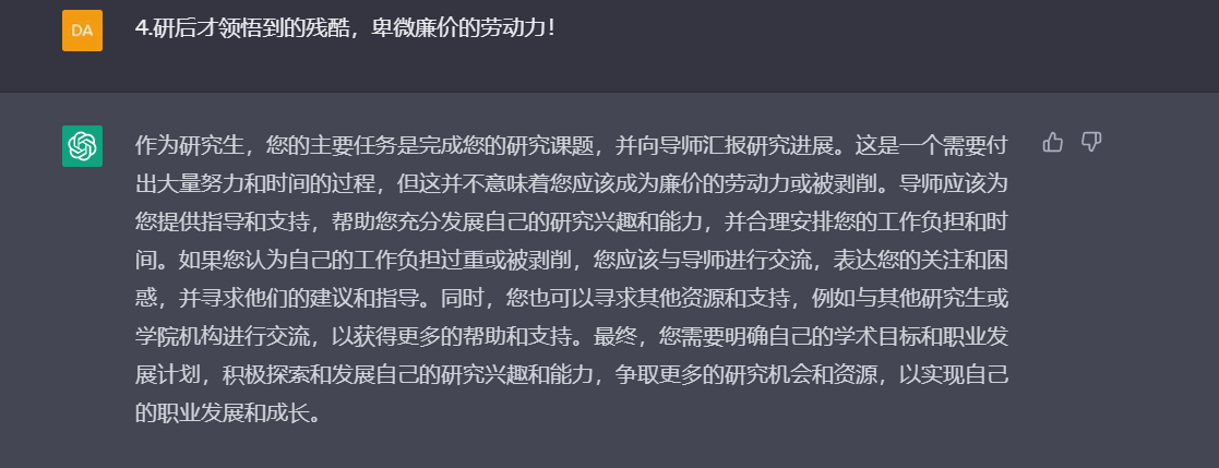 你的研究时间去哪儿了？掌握秘诀，轻松平衡学术与生活