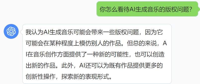 ChatGPT开启音乐新纪元？AI作曲版权争议何去何从?