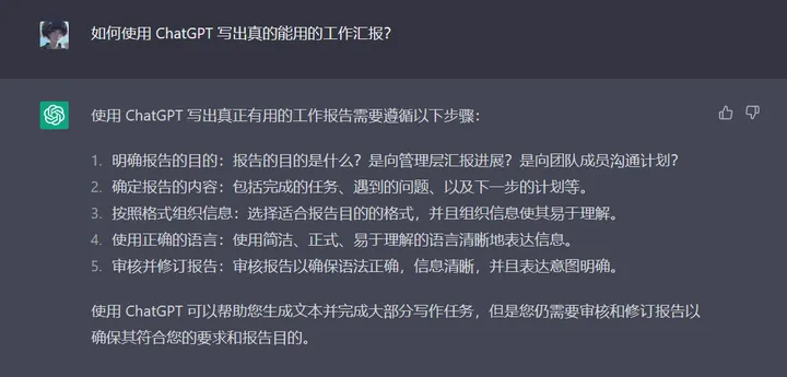 如何提升社团公众号运营报告的吸引力与实用性？