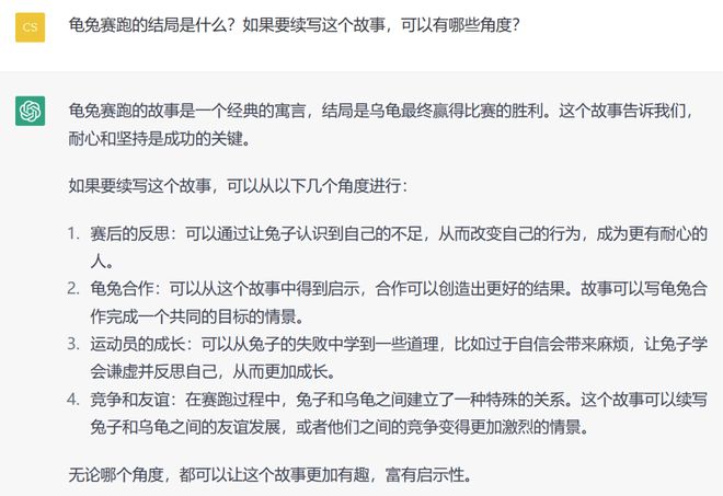 文心一言VSChatGPT：谁在各领域更胜一筹？