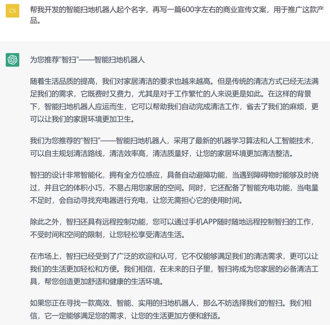 文心一言VSChatGPT：谁在各领域更胜一筹？