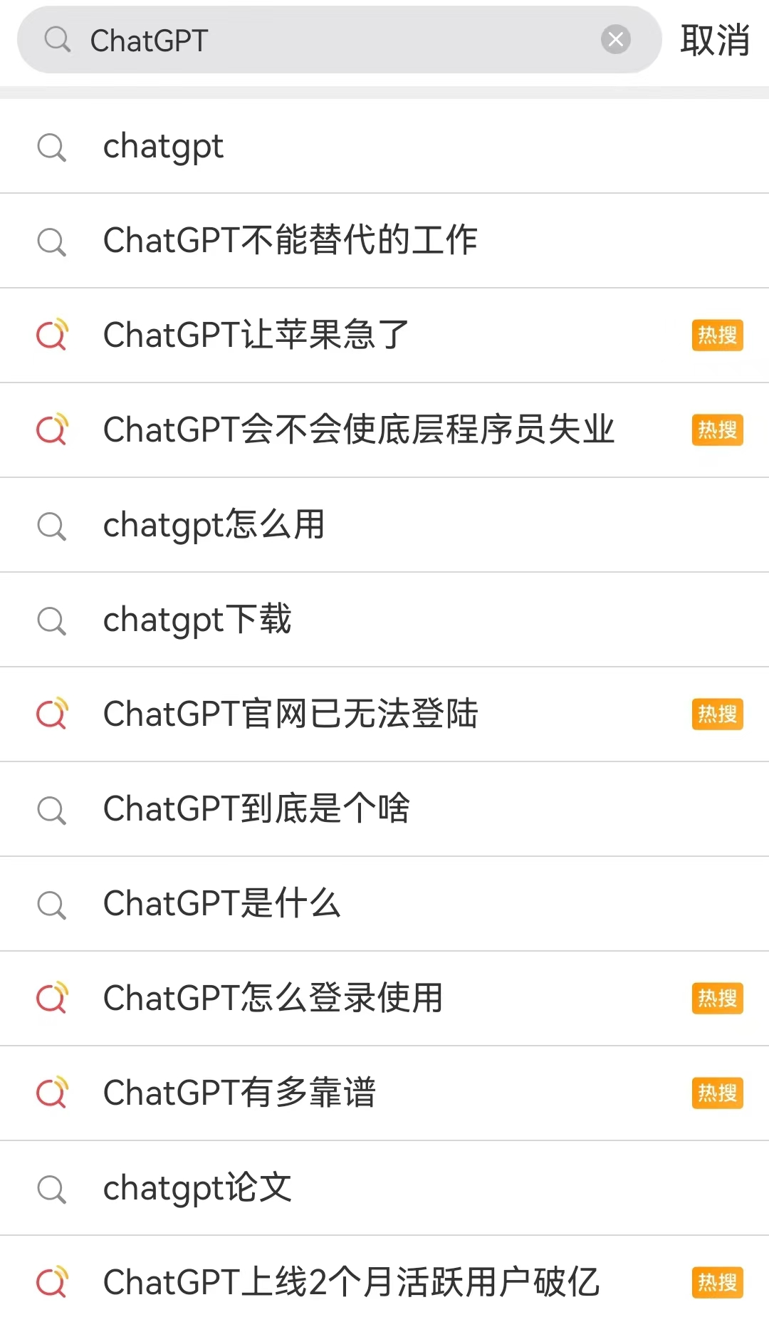 ChatGPT火了，学生用它写作业，老师怎么看？