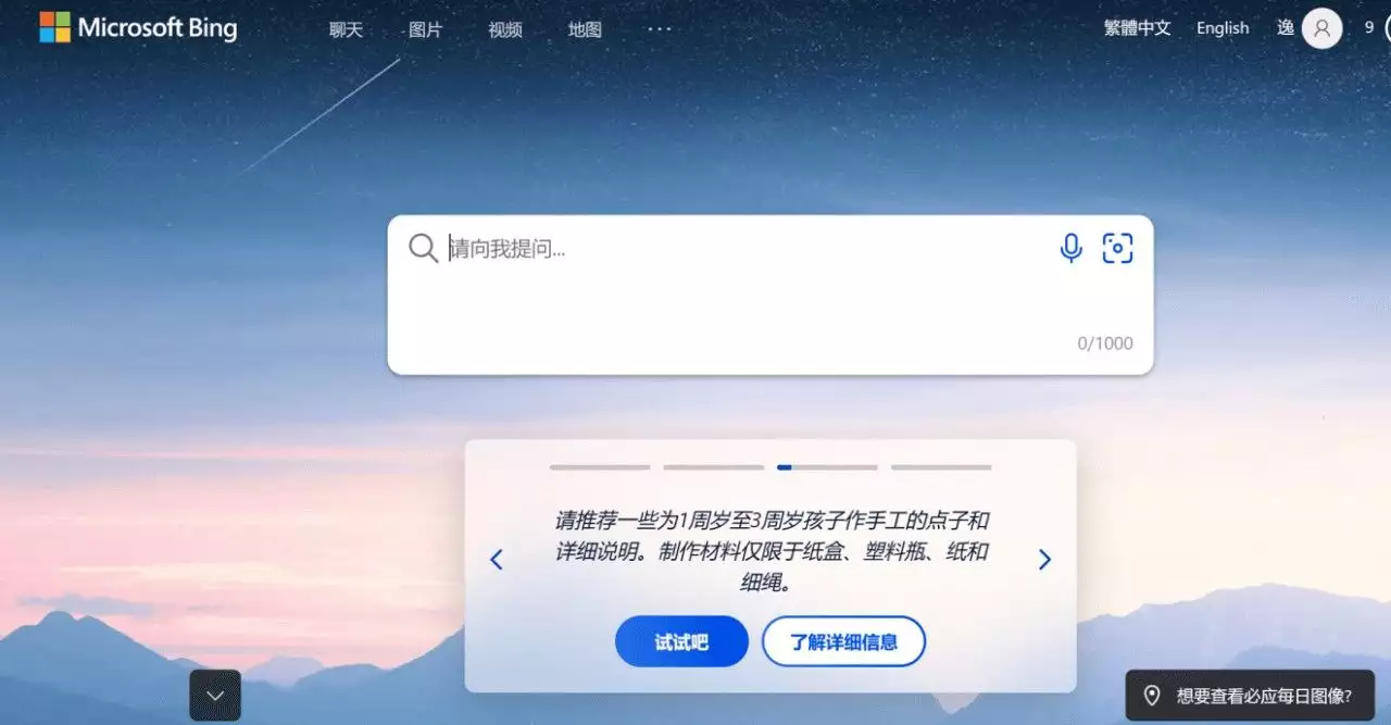 ChatGPT真的能帮研究生论文过关吗？科技伦理与教育的新挑战