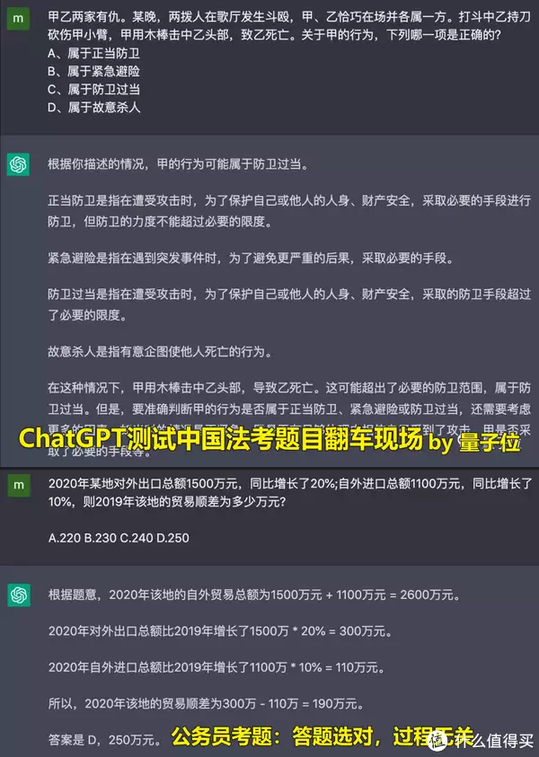 ChatGPT不智障？它能胜任所有吗？看看中国AI王者‘文心一言’即将如何颠覆！