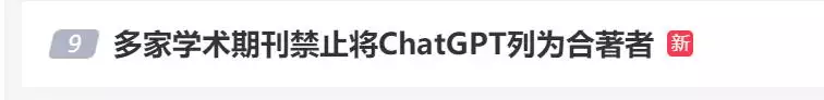 连上多个热搜！火爆全网的ChatGPT到底是个啥？这枚1角，涨了43.8万倍，只有几百枚
