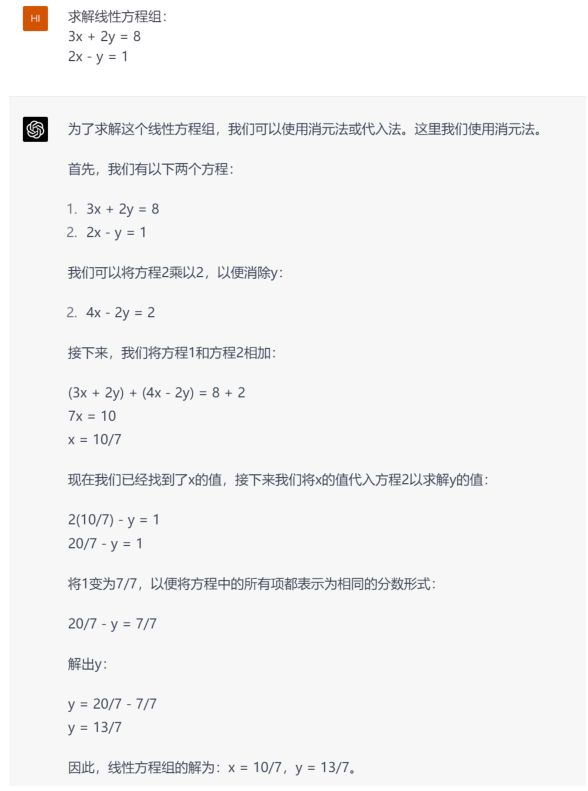 GPT4.0大放异彩：代码逻辑推理能力碾压文心一言，金融投资领域真能这样操作？