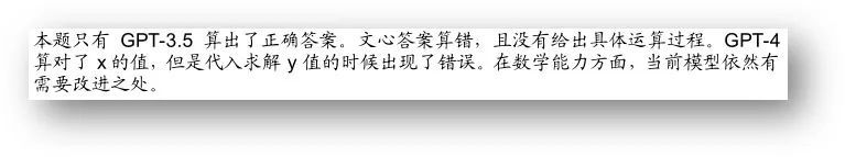 GPT4.0大放异彩：代码逻辑推理能力碾压文心一言，金融投资领域真能这样操作？