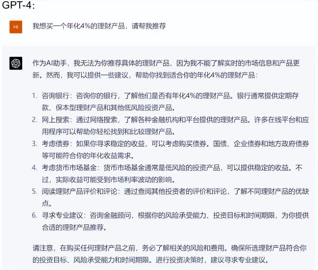 GPT4.0大放异彩：代码逻辑推理能力碾压文心一言，金融投资领域真能这样操作？