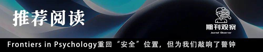 ChatGPT已成‘文坛新宠’？出版商AI编辑政策你知多少？