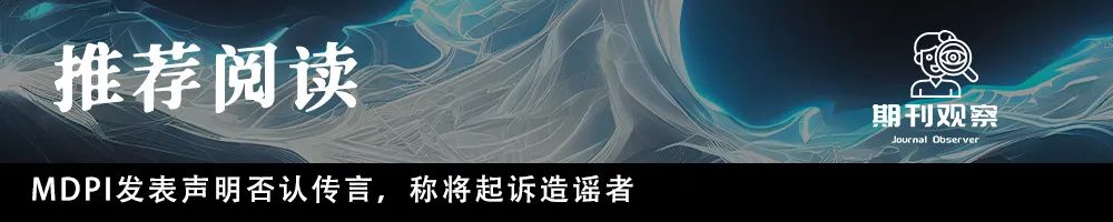 ChatGPT已成‘文坛新宠’？出版商AI编辑政策你知多少？