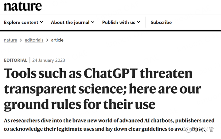 ChatGPT能写论文了吗？科技伦理边界何在？