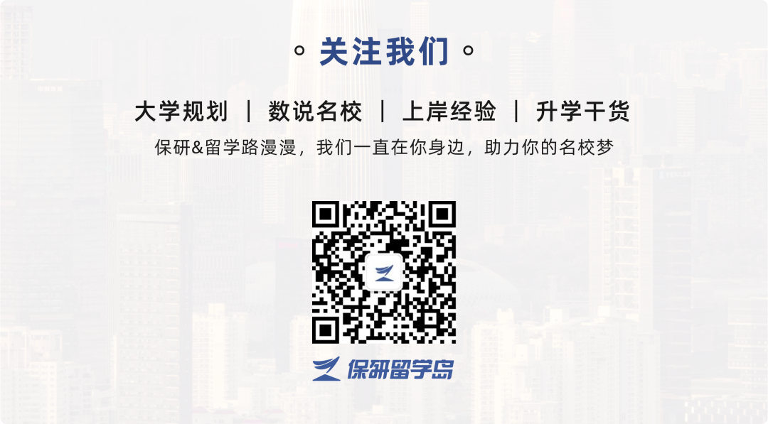 揭秘高等教育秘籍？四大名校学院官网独家释疑，一键扫码即刻获取免费咨询机会！