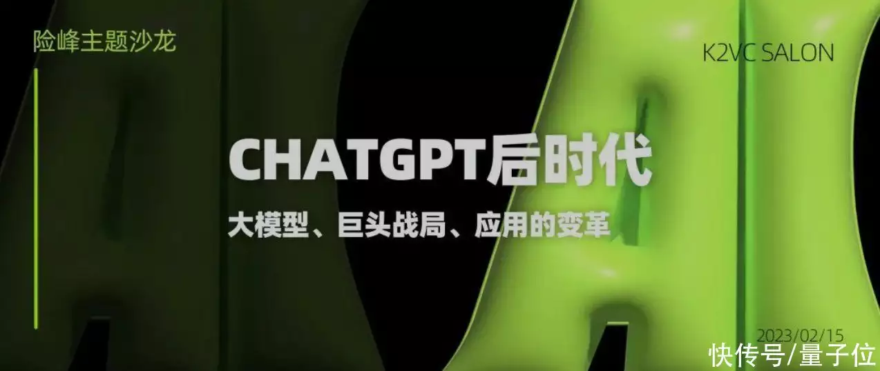 万字长文：ChatGPT能否成为互联网后下一个系统性机会？“大蛇成蟒，大蟒成蚺，大蚺成蛟，大蛟成龙”是否确有其事？