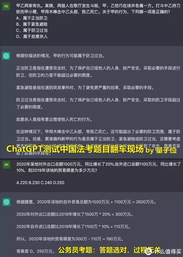 ChatGPT不智障了？但它在中文面前还是门外汉，文心一言或许才是未来王者！