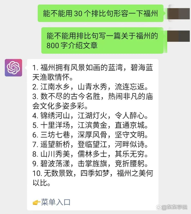 ChatGPT是否抢走饭碗？文科生的就业前景何在？