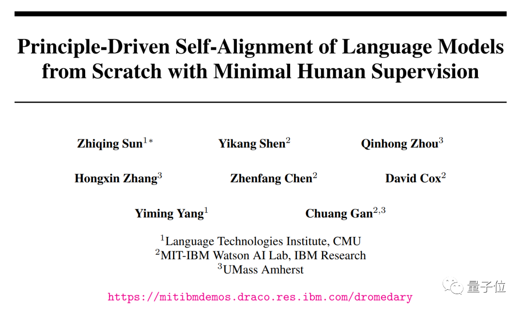 IBM的十六原则机器学习新突破？Dromedary如何实现零监督自对齐?