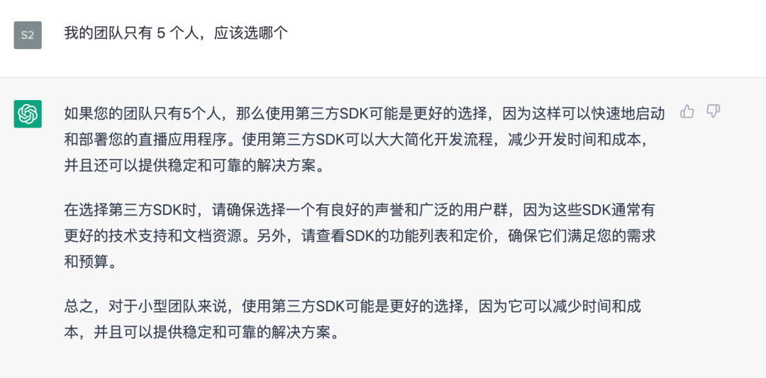 视频通话新宠，代码靠谱未来？FreemenIT岗位招你去杭州！