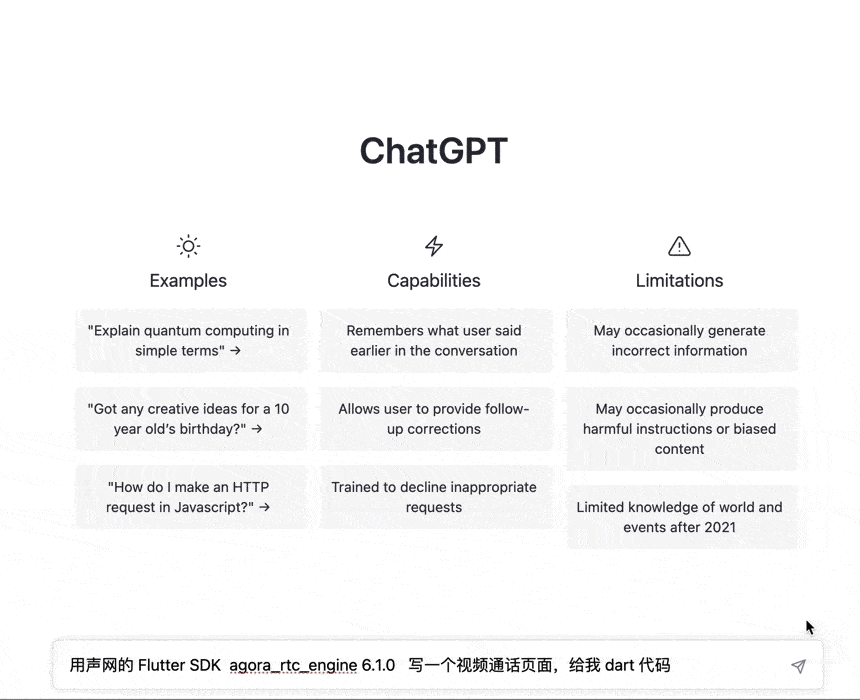 把ChatGPT加入开发，会有怎样的体验？