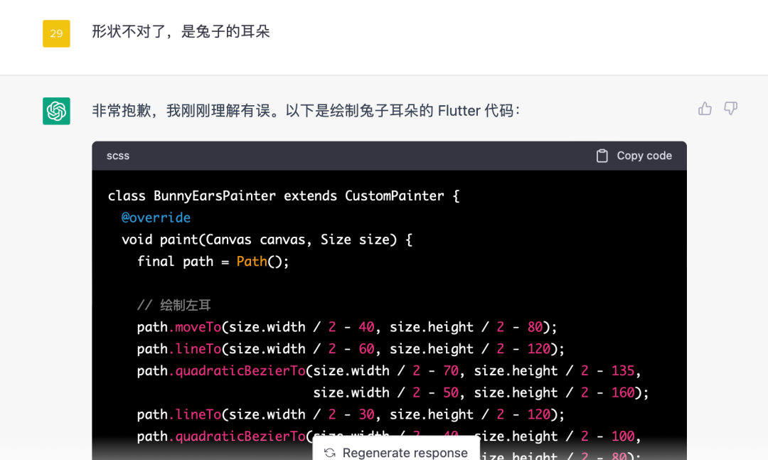 视频通话新宠，代码靠谱未来？FreemenIT岗位招你去杭州！