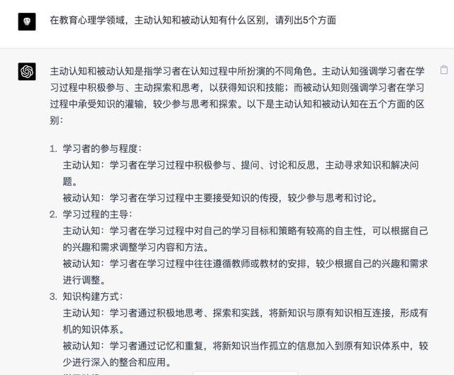 迄今为止，最强ChatGPT写论文技巧，总共6步，手把手告诉你！