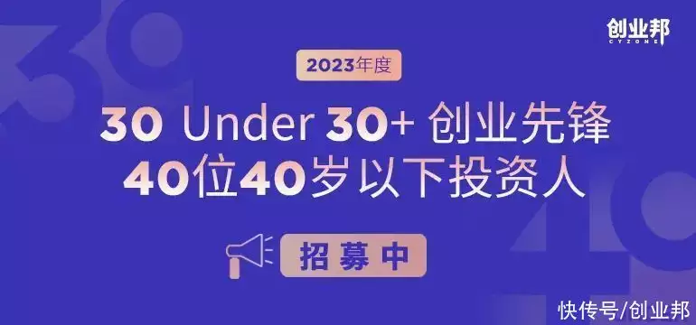 张文宏最新发声：做好应对新冠二次感染的准备；中国红牛回应被禁止生产销售；微软总裁称中国是ChatGPT主要对手丨邦早报网传挖呀挖黄老师素颜照实为AI换脸