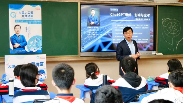 ChatGPT时代的挑战与机遇：如何找到技术与人类的相处之道