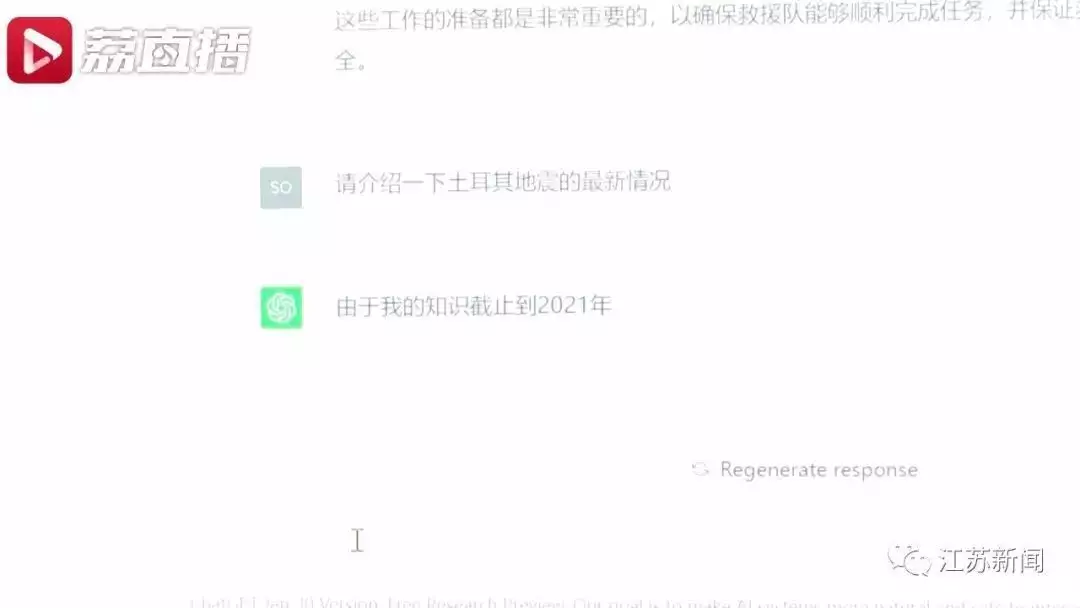 ChatGPT:人工智能助手挑战职业底线，未来哪些工作将被取代?