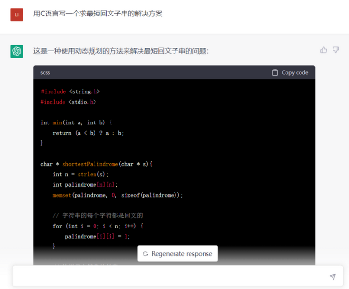 ChatGPT：人工智能助手的新一代奇迹